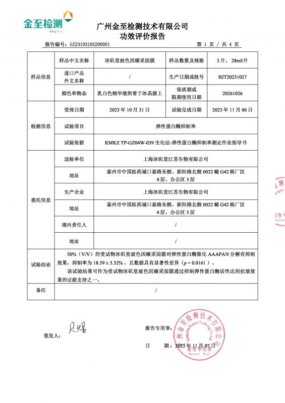 資質(zhì)證書