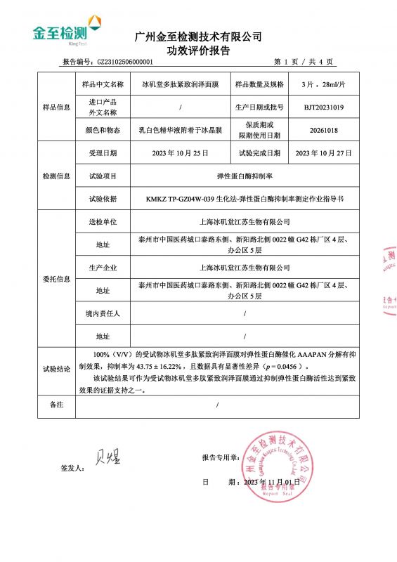 資質(zhì)證書