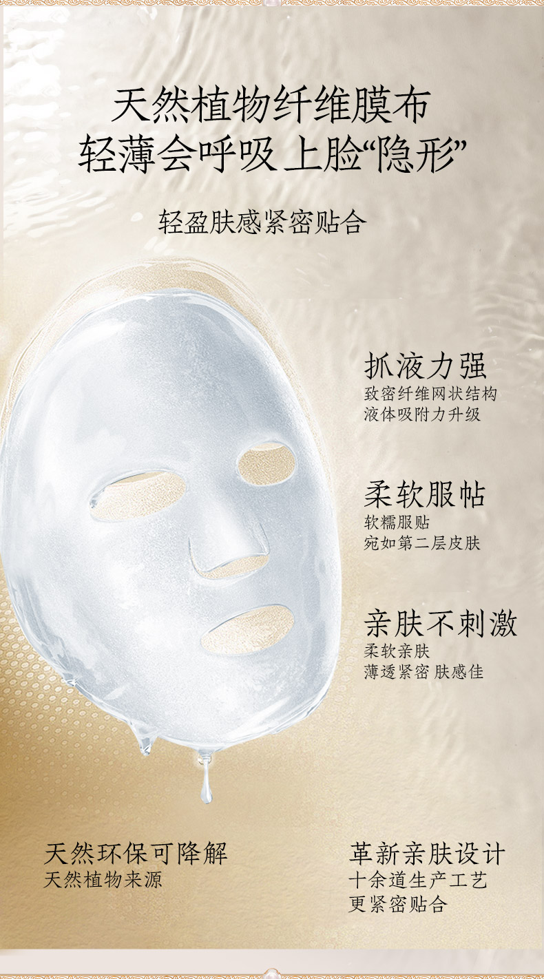 240820白牡丹詳情頁(yè)_07